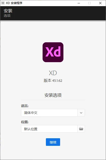 mfzy-top-29-56-XD 安装程序截图.webp
